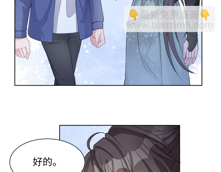 第21话 和好的代价(1/3)-第23话