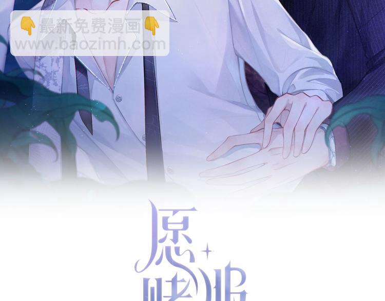 第21话 和好的代价(1/3)-第23话