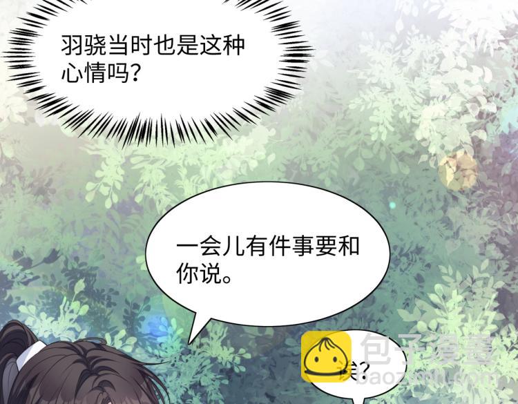 第21话 和好的代价(1/3)-第23话