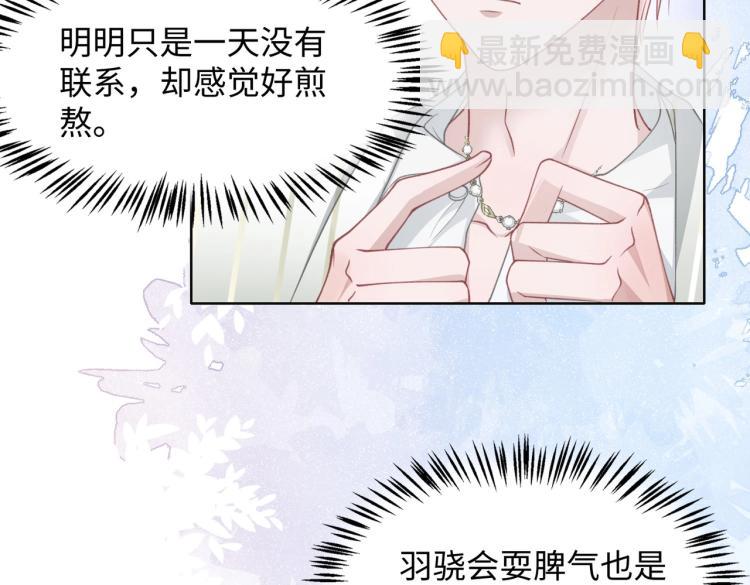 第21话 和好的代价(1/3)-第23话