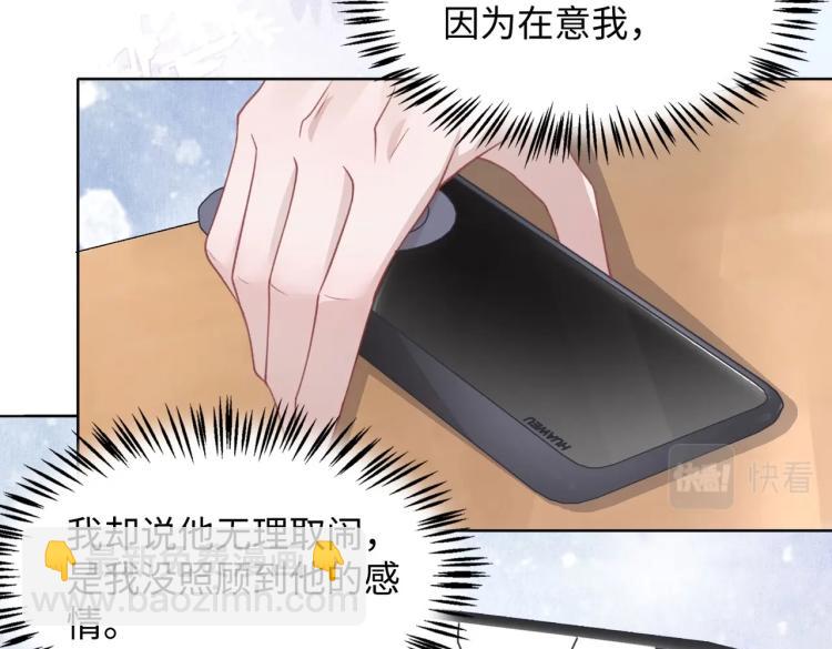 第21话 和好的代价(1/3)-第23话