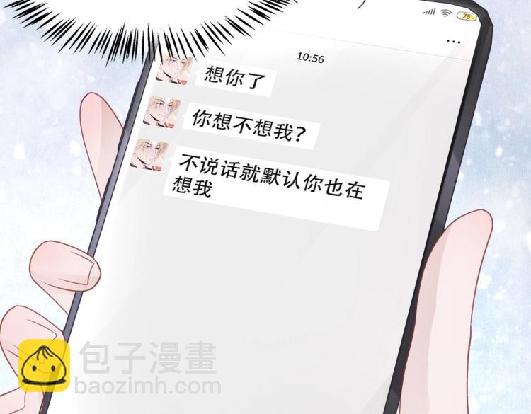 第21话 和好的代价(1/3)-第23话