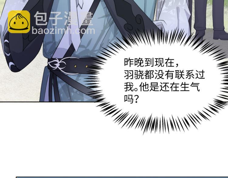 第21话 和好的代价(1/3)-第23话