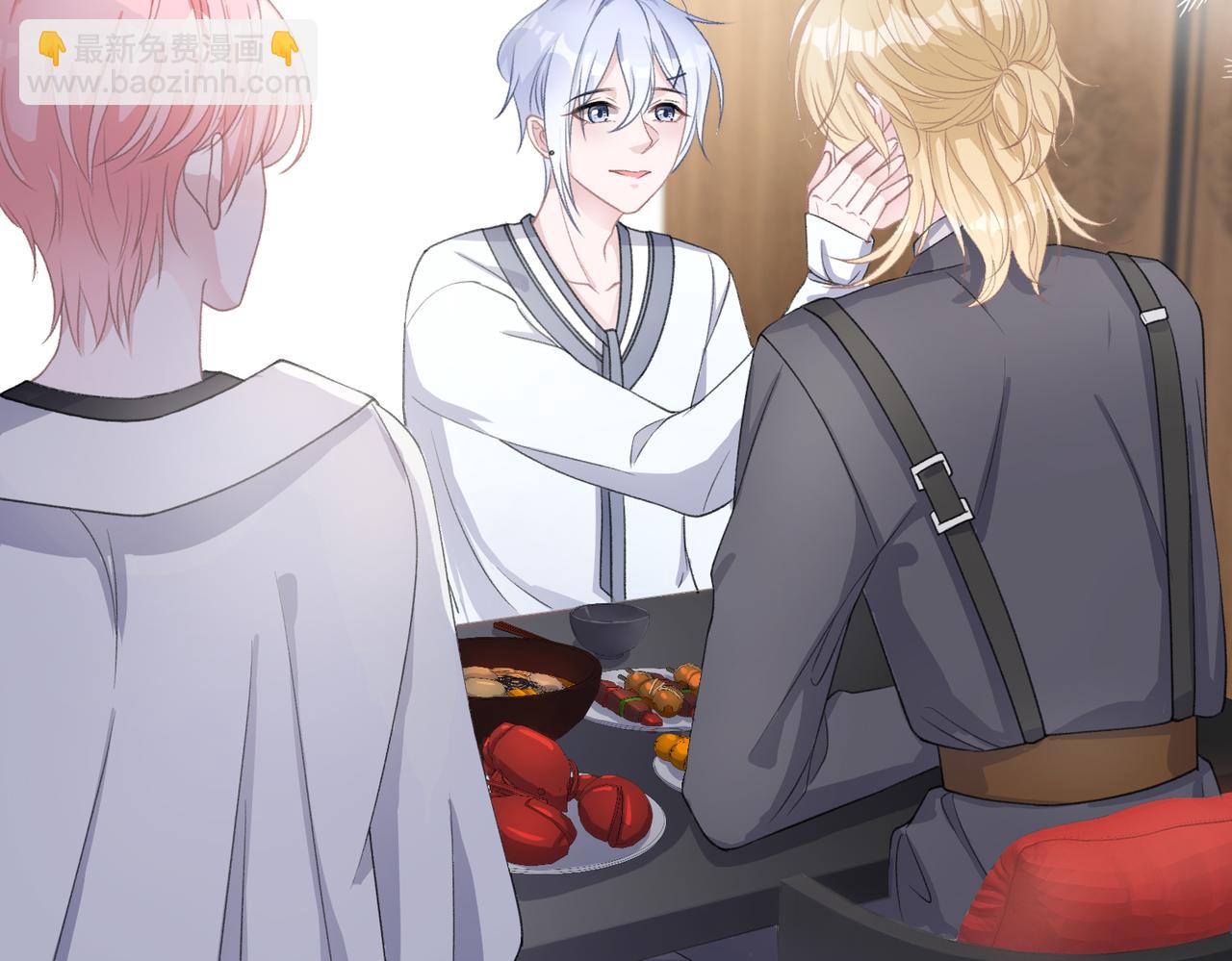 第23话 你们究竟什么关系？(1/3)-第25话