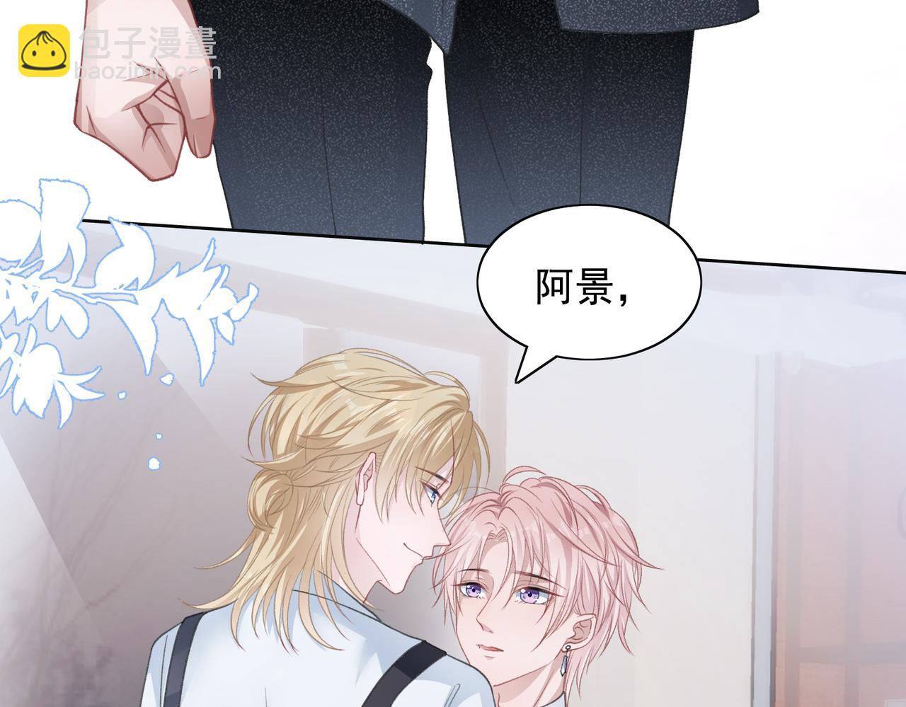 第25话 悸动(1/3)-第27话