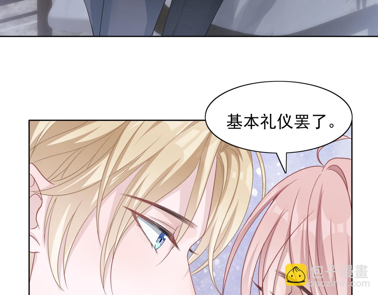 第25话 悸动(1/3)-第27话