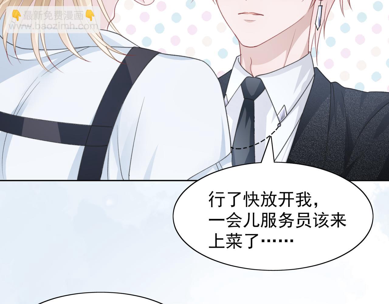 第25话 悸动(1/3)-第27话