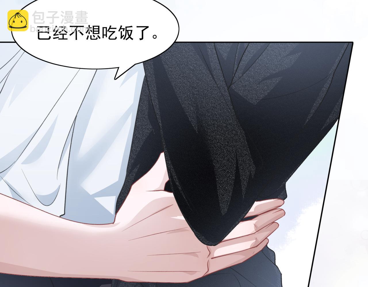 第25话 悸动(1/3)-第27话