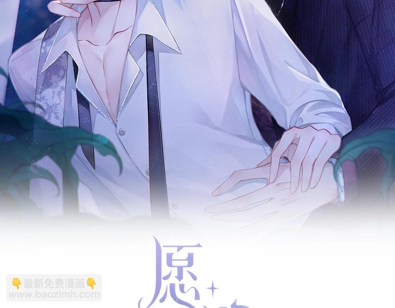 第25话 悸动(1/3)-第27话