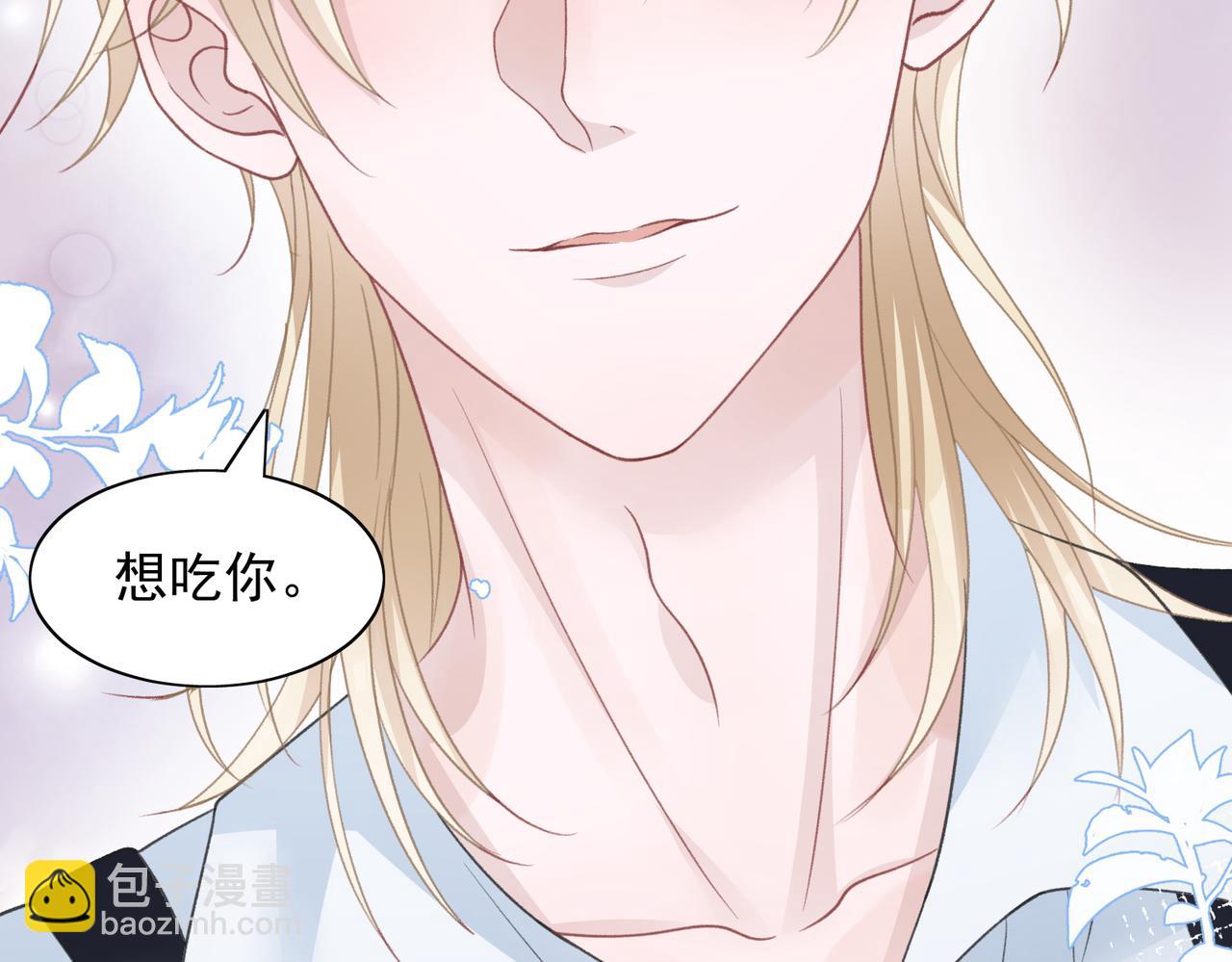 第25话 悸动(1/3)-第27话