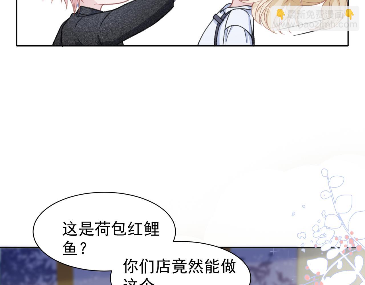 第25话 悸动(1/3)-第27话