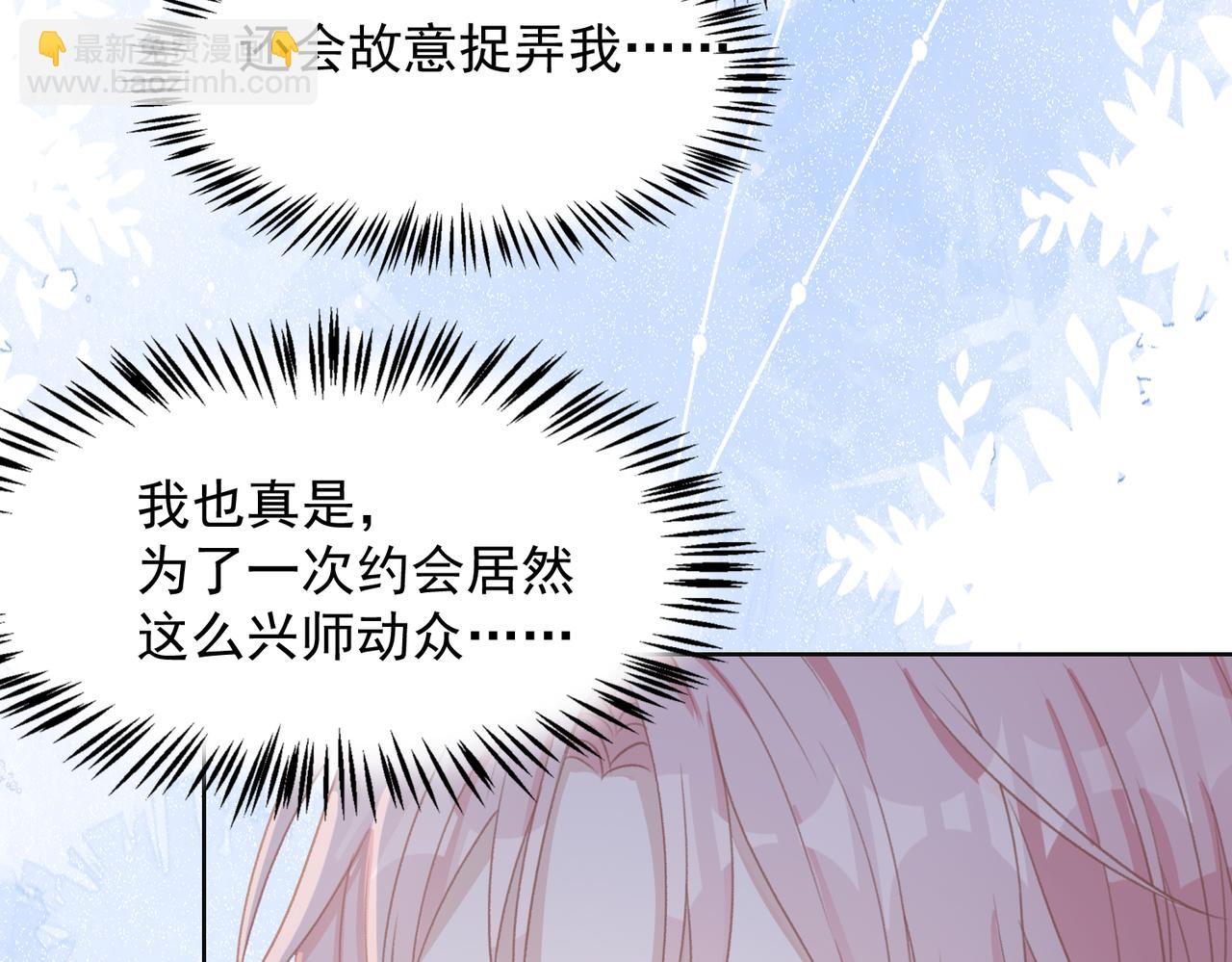 第25话 悸动(1/3)-第27话