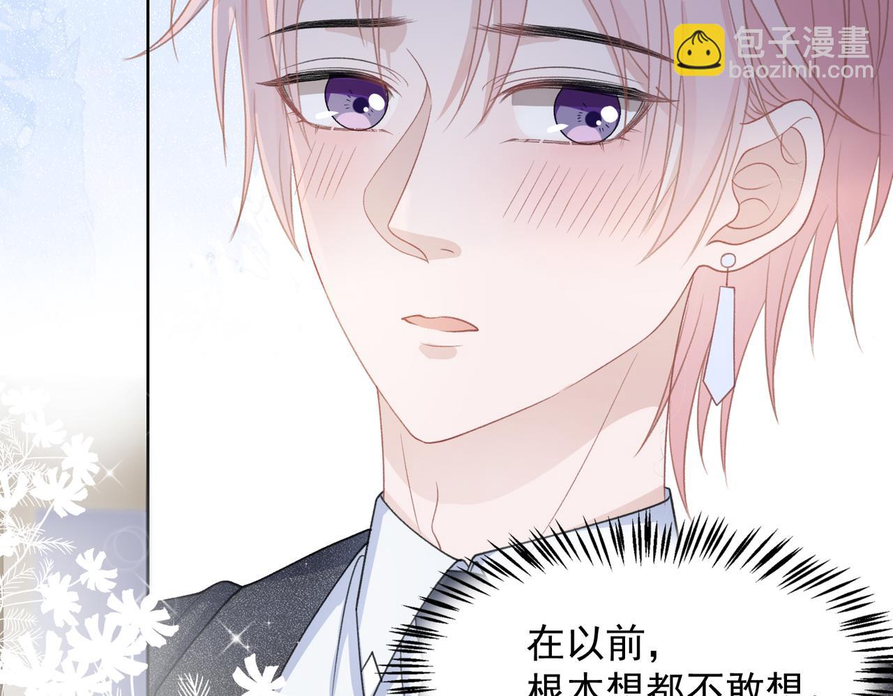 第25话 悸动(1/3)-第27话