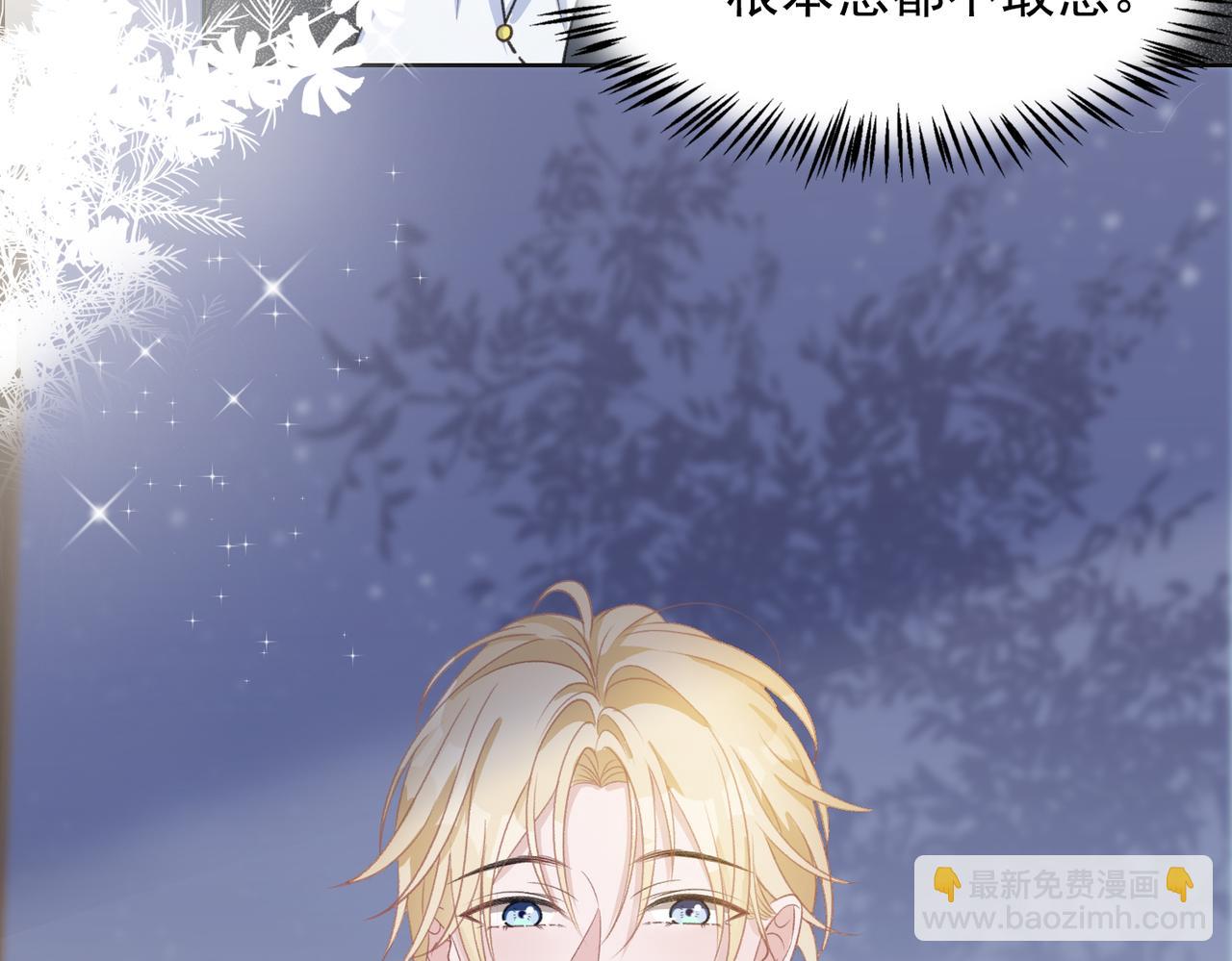 第25话 悸动(1/3)-第27话