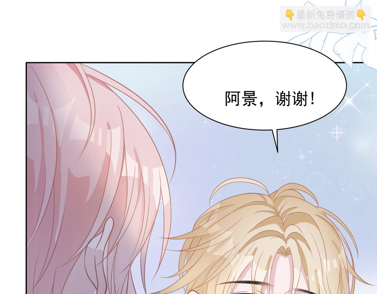 第25话 悸动(1/3)-第27话