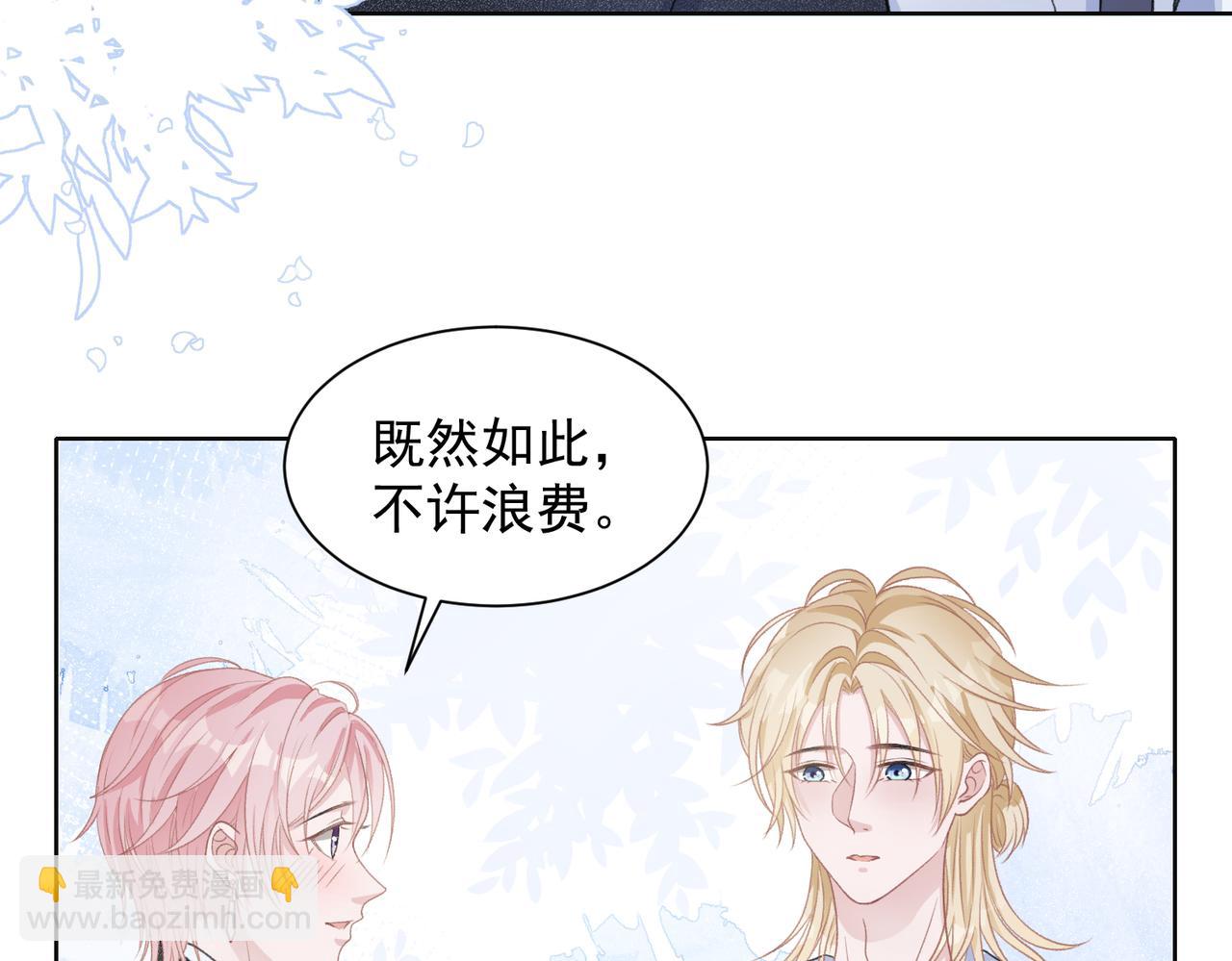 第25话 悸动(1/3)-第27话