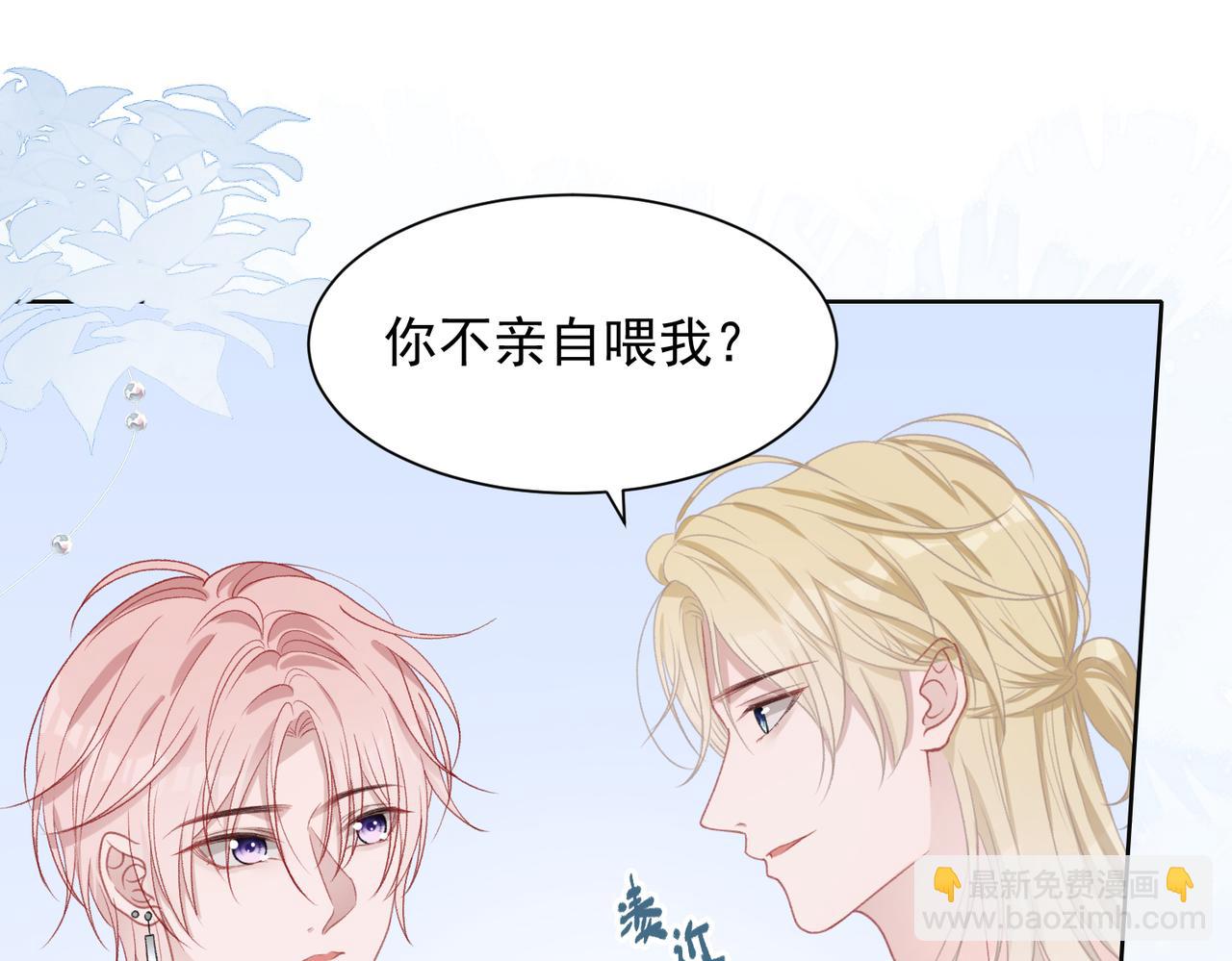 第25话 悸动(1/3)-第27话