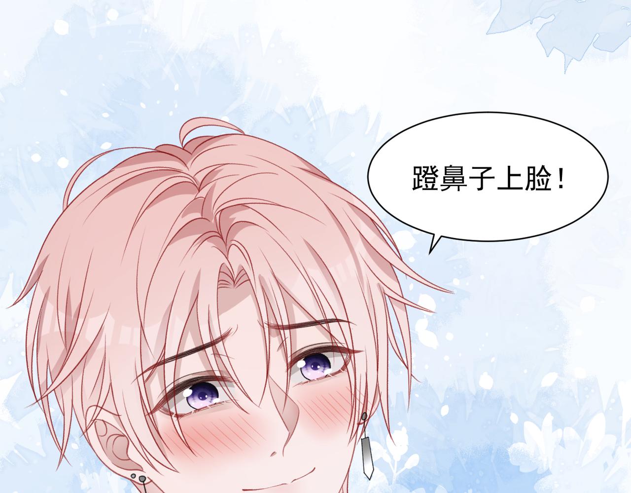 第25话 悸动(1/3)-第27话