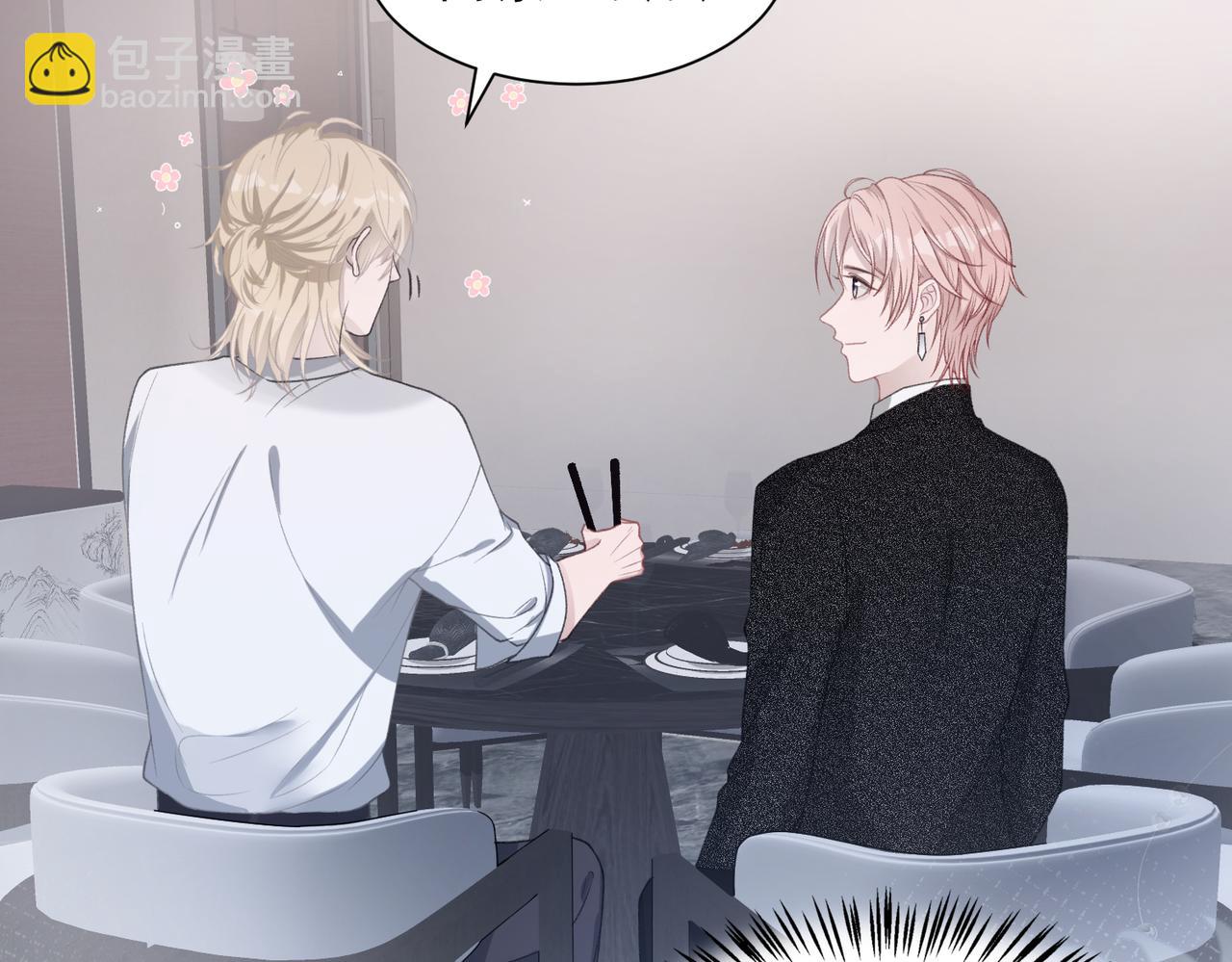 第25话 悸动(1/3)-第27话