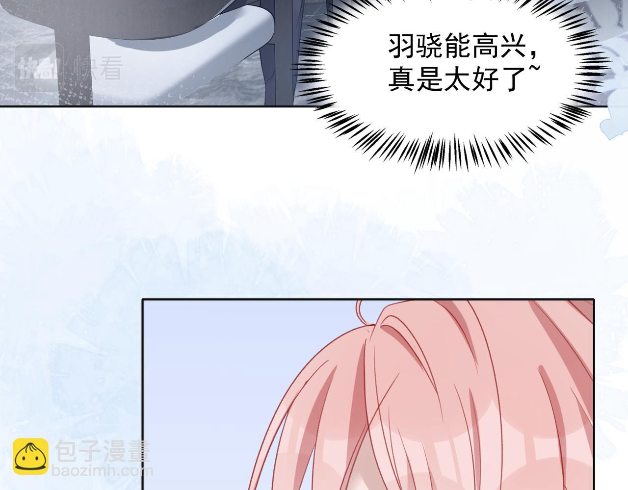 第25话 悸动(1/3)-第27话