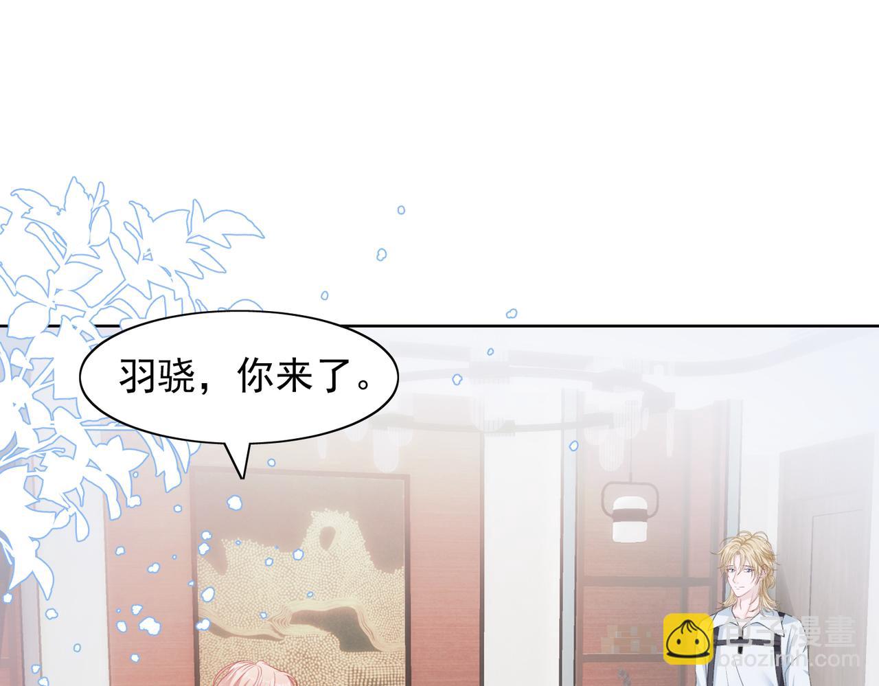 第25话 悸动(1/3)-第27话