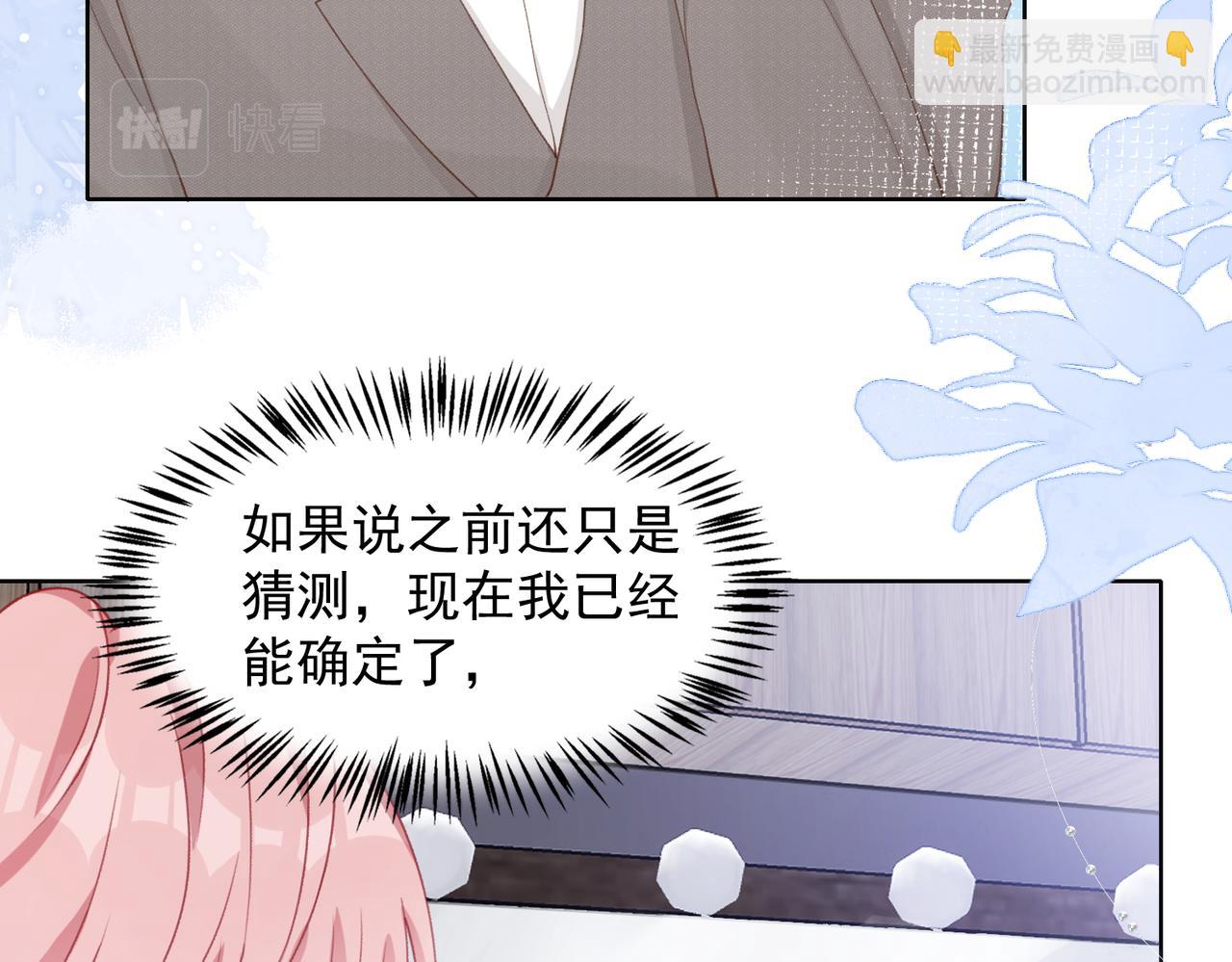 第27话 原来我才是多余的人(1/3)-第29话