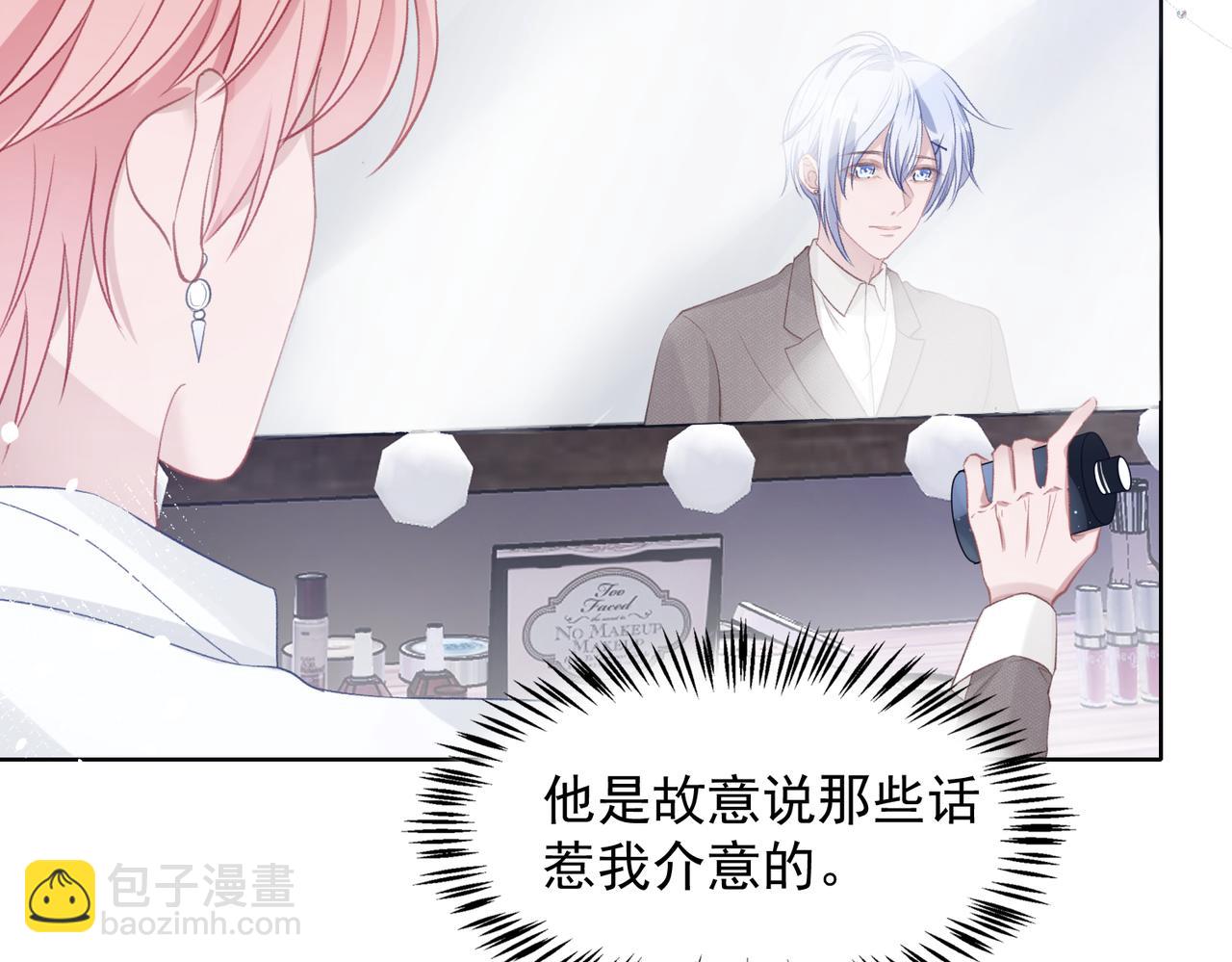 第27话 原来我才是多余的人(1/3)-第29话