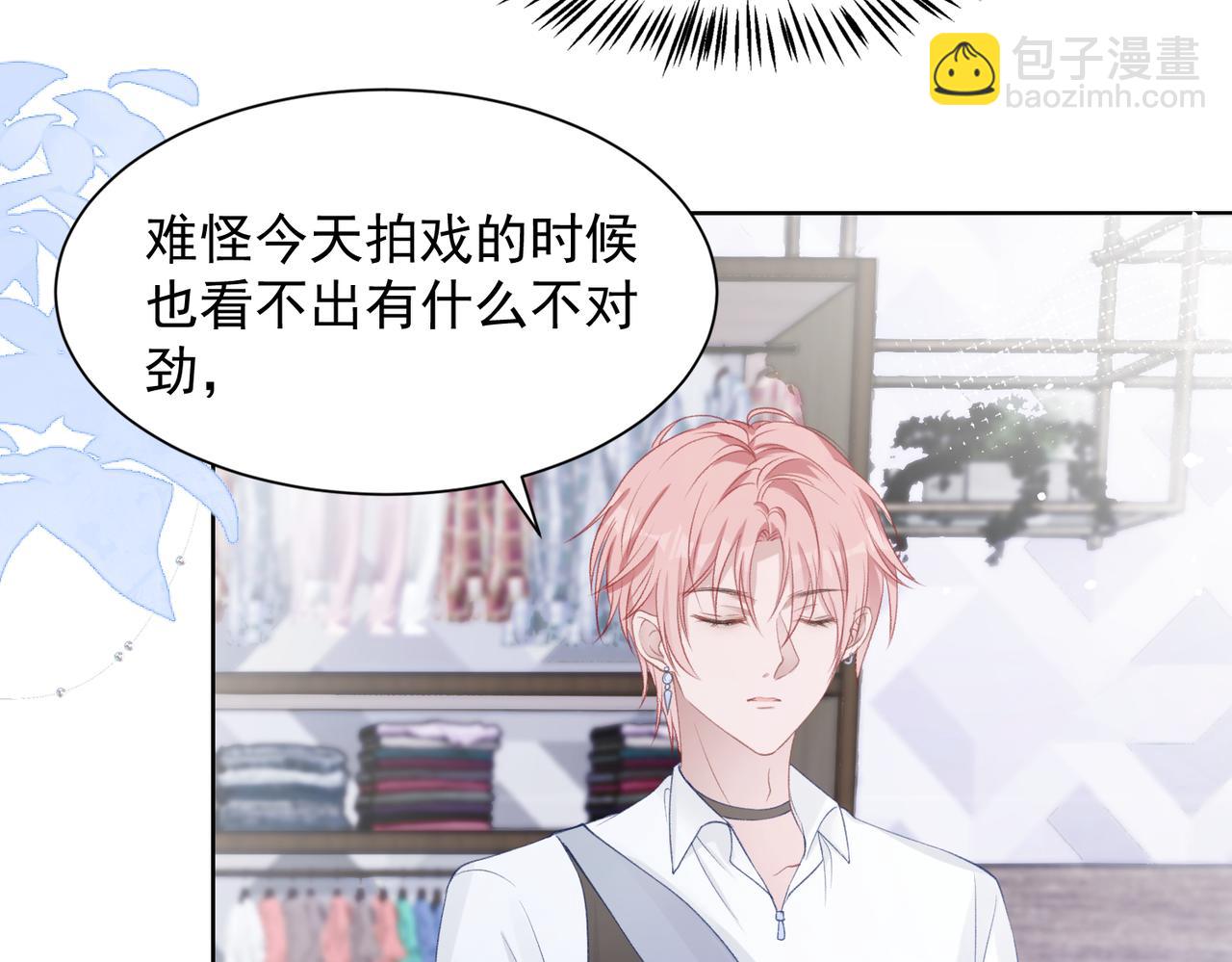 第27话 原来我才是多余的人(1/3)-第29话