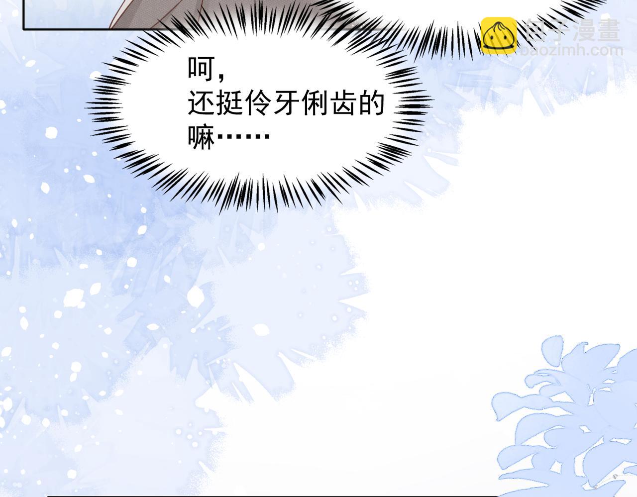 第27话 原来我才是多余的人(1/3)-第29话