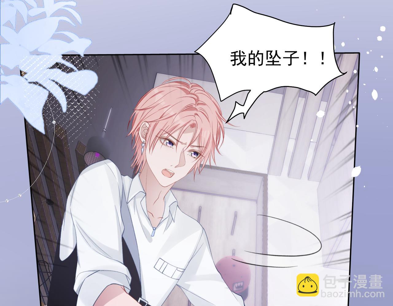 第27话 原来我才是多余的人(1/3)-第29话