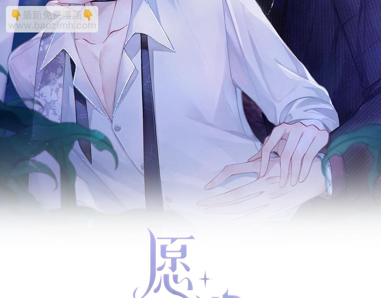 第27话 原来我才是多余的人(1/3)-第29话