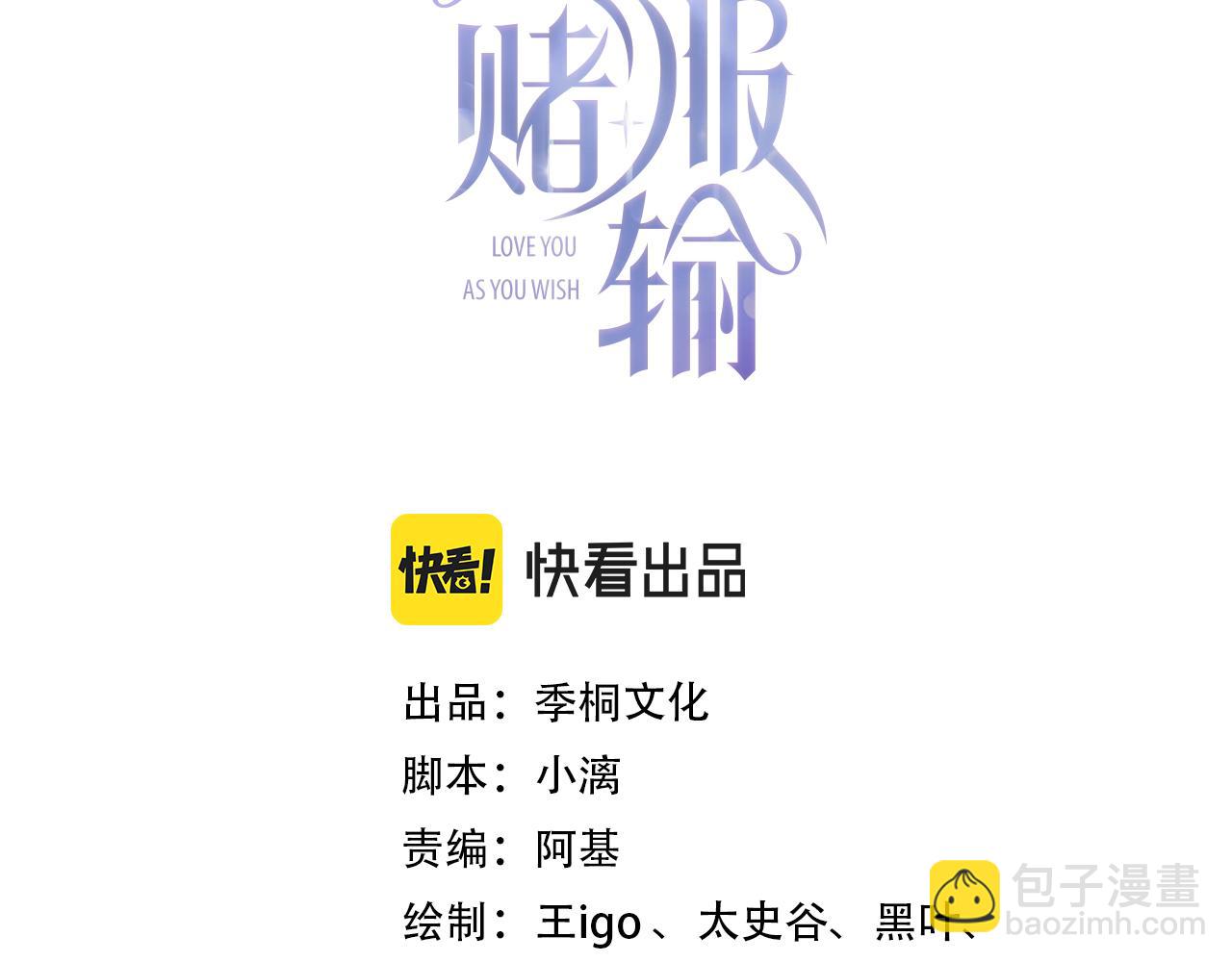 第27话 原来我才是多余的人(1/3)-第29话