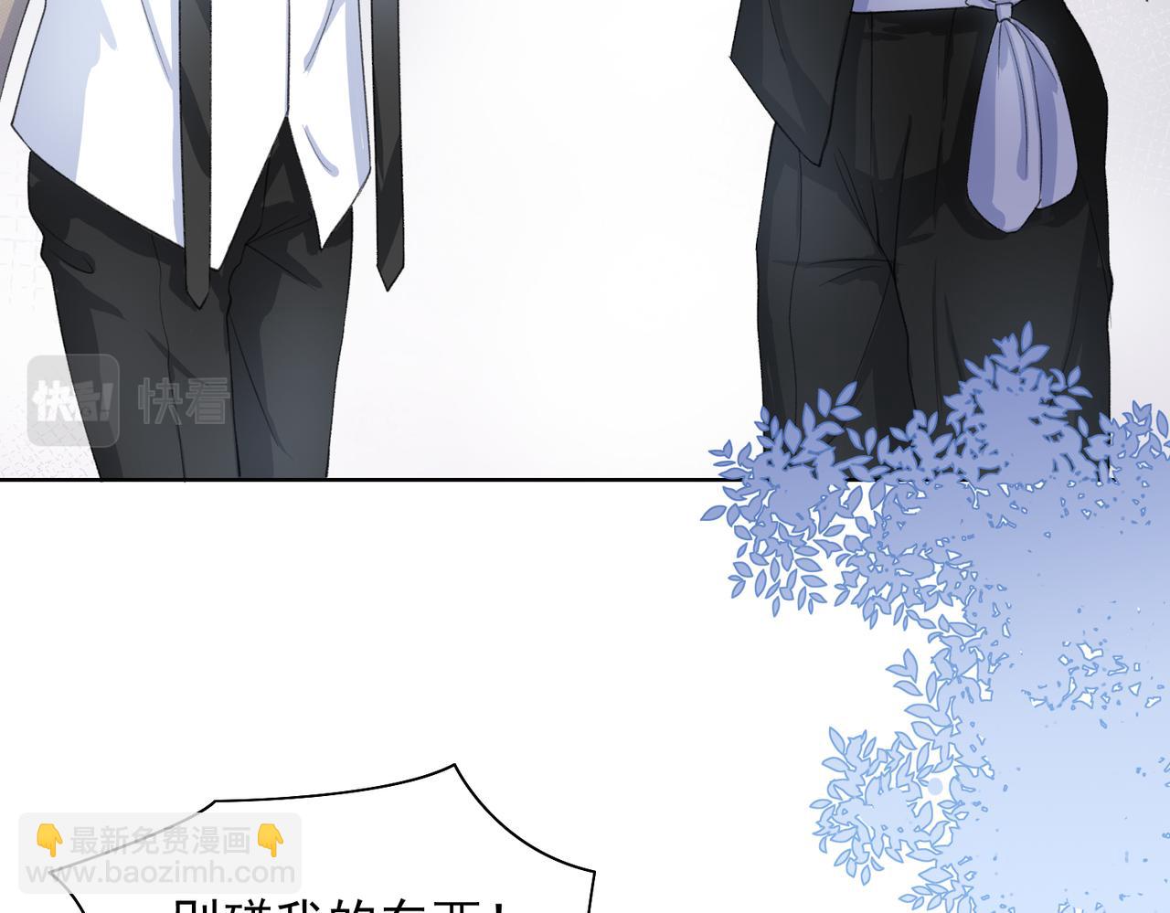 第27话 原来我才是多余的人(1/3)-第29话