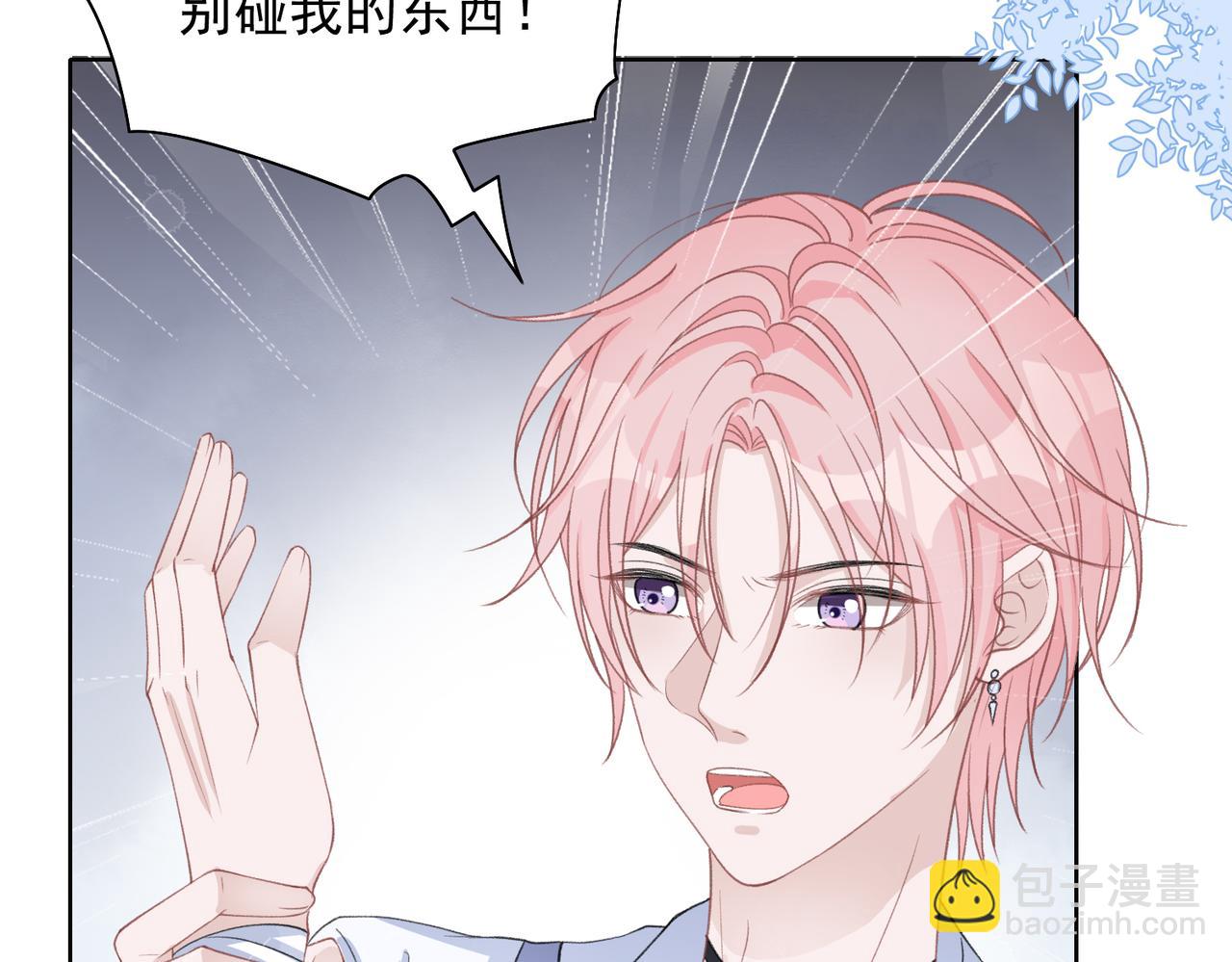 第27话 原来我才是多余的人(1/3)-第29话