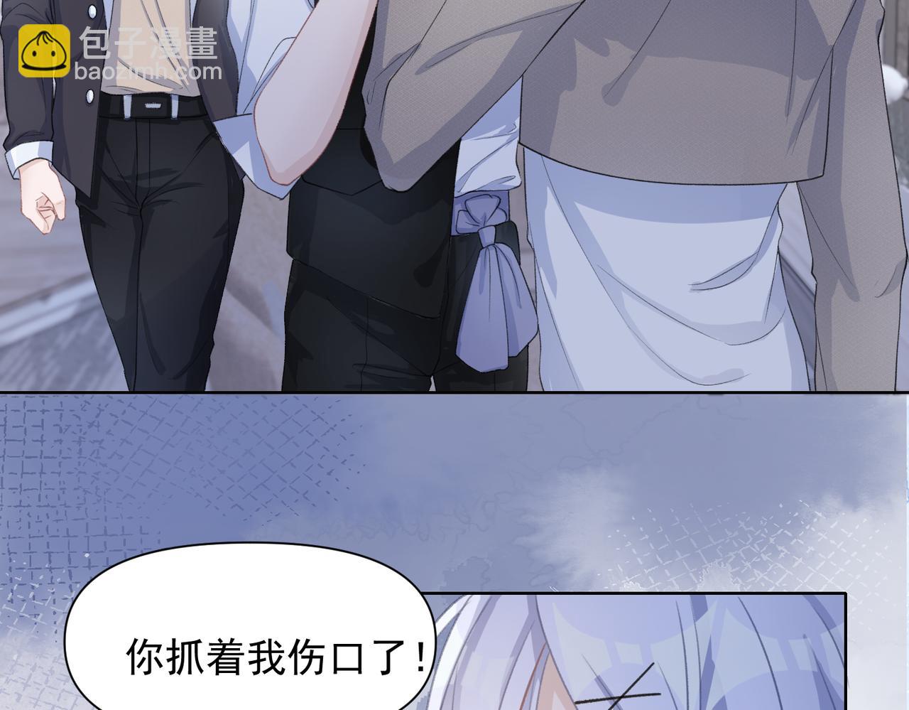 第27话 原来我才是多余的人(1/3)-第29话