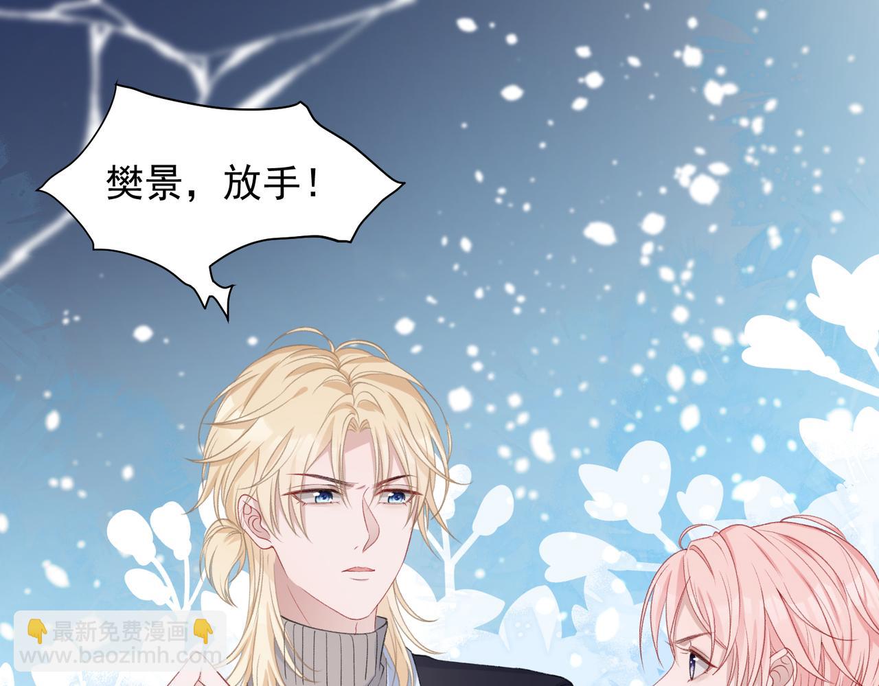 第27话 原来我才是多余的人(1/3)-第29话