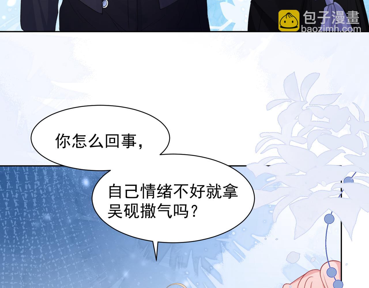 第27话 原来我才是多余的人(1/3)-第29话