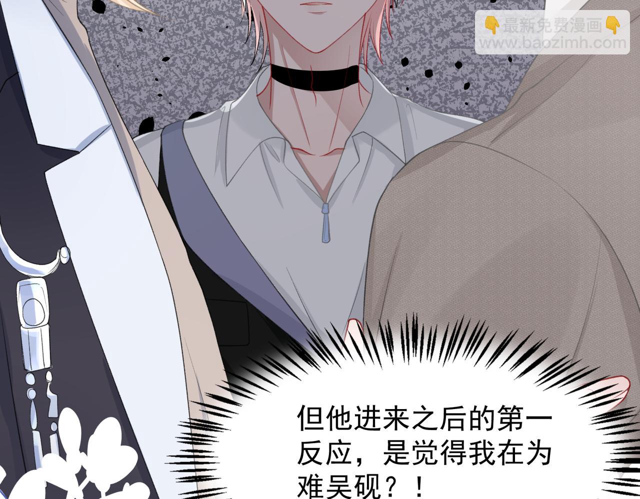 第27话 原来我才是多余的人(1/3)-第29话