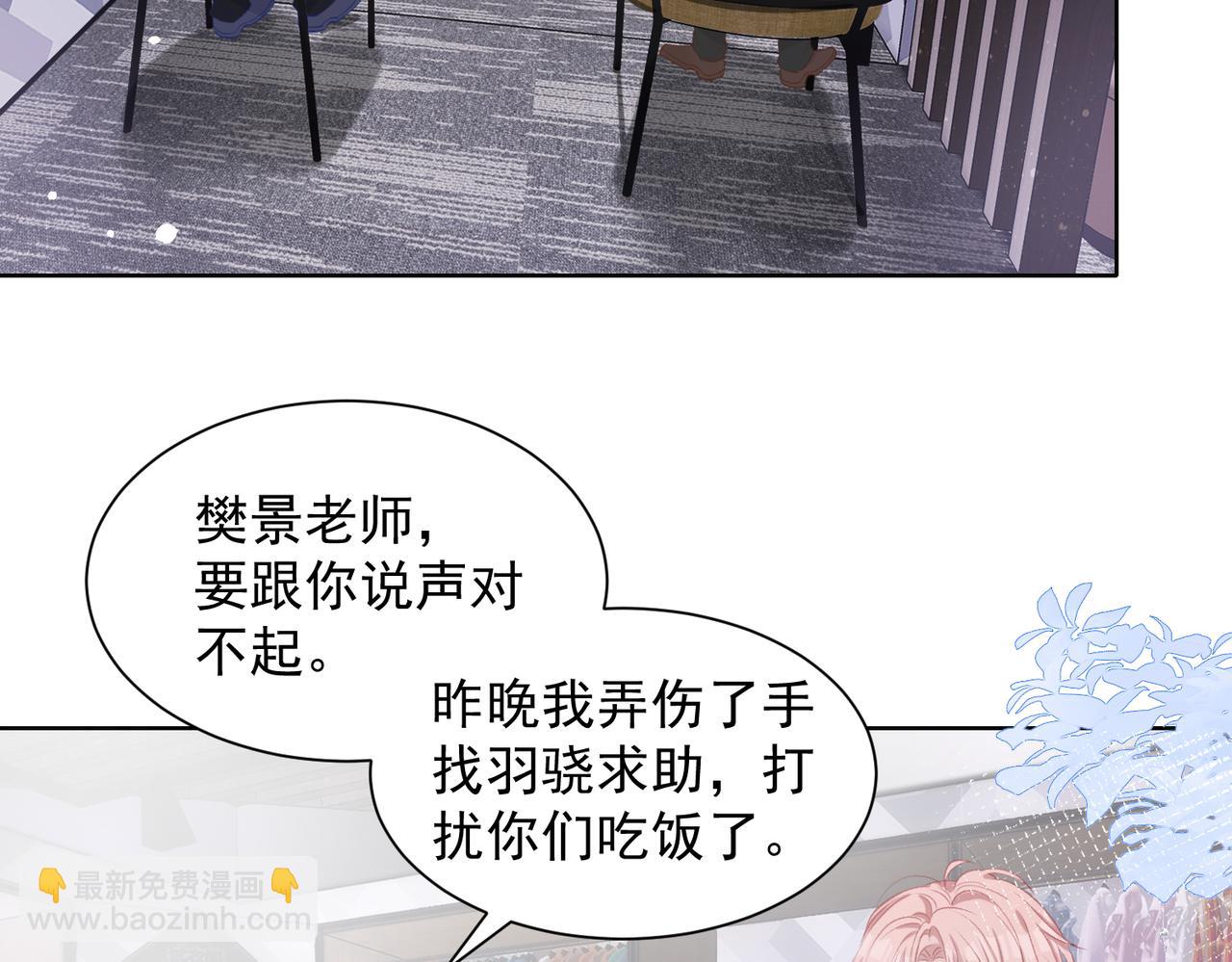 第27话 原来我才是多余的人(1/3)-第29话