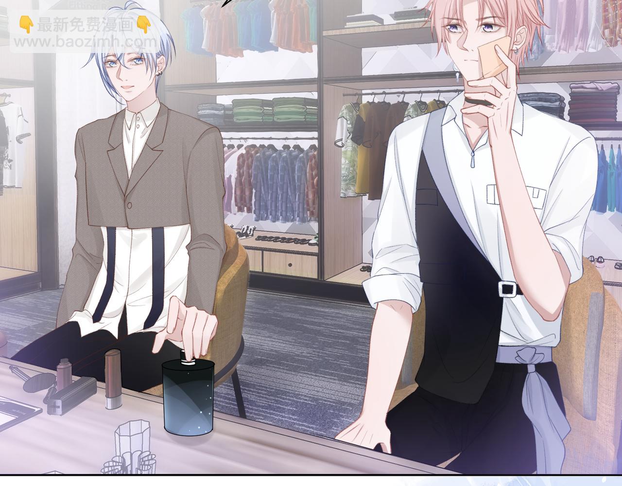 第27话 原来我才是多余的人(1/3)-第29话