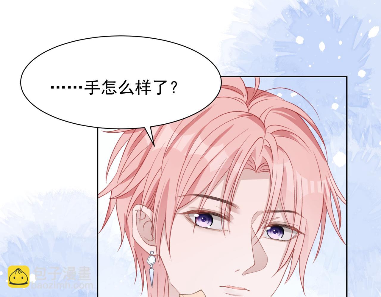 第27话 原来我才是多余的人(1/3)-第29话