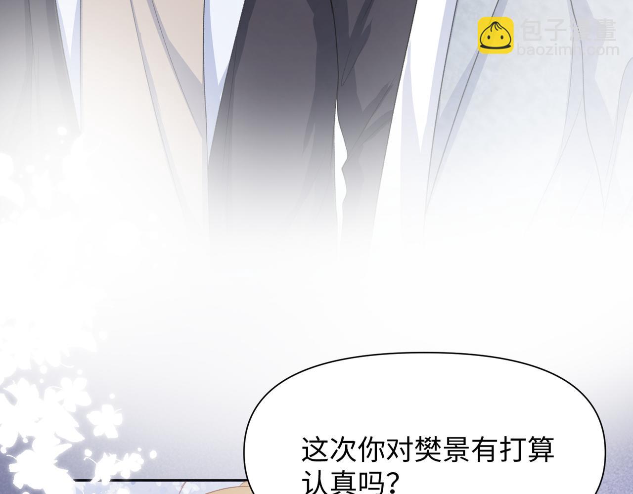 第29话 你是我的人(1/3)-第31话