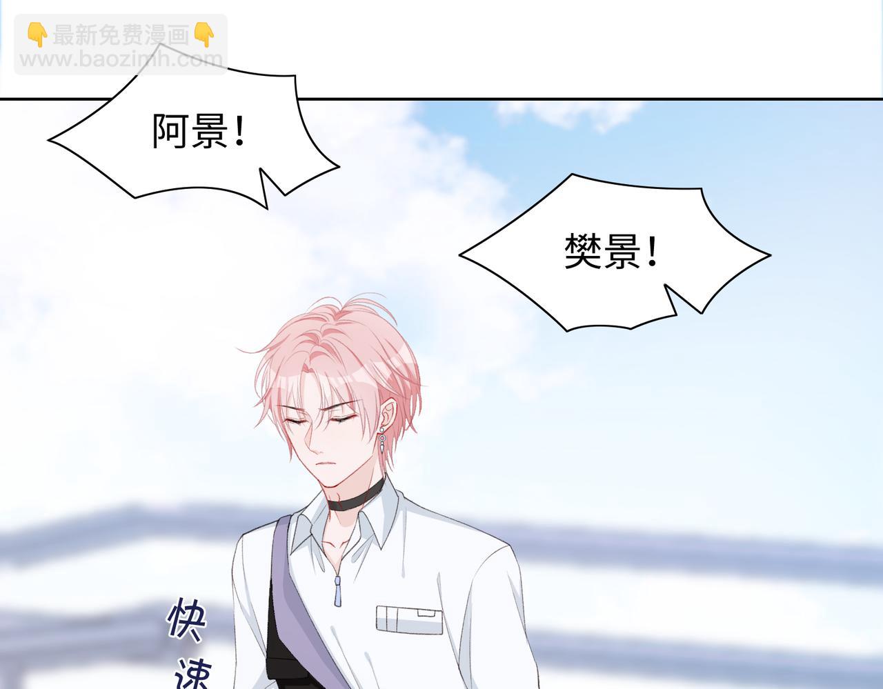 第29话 你是我的人(1/3)-第31话