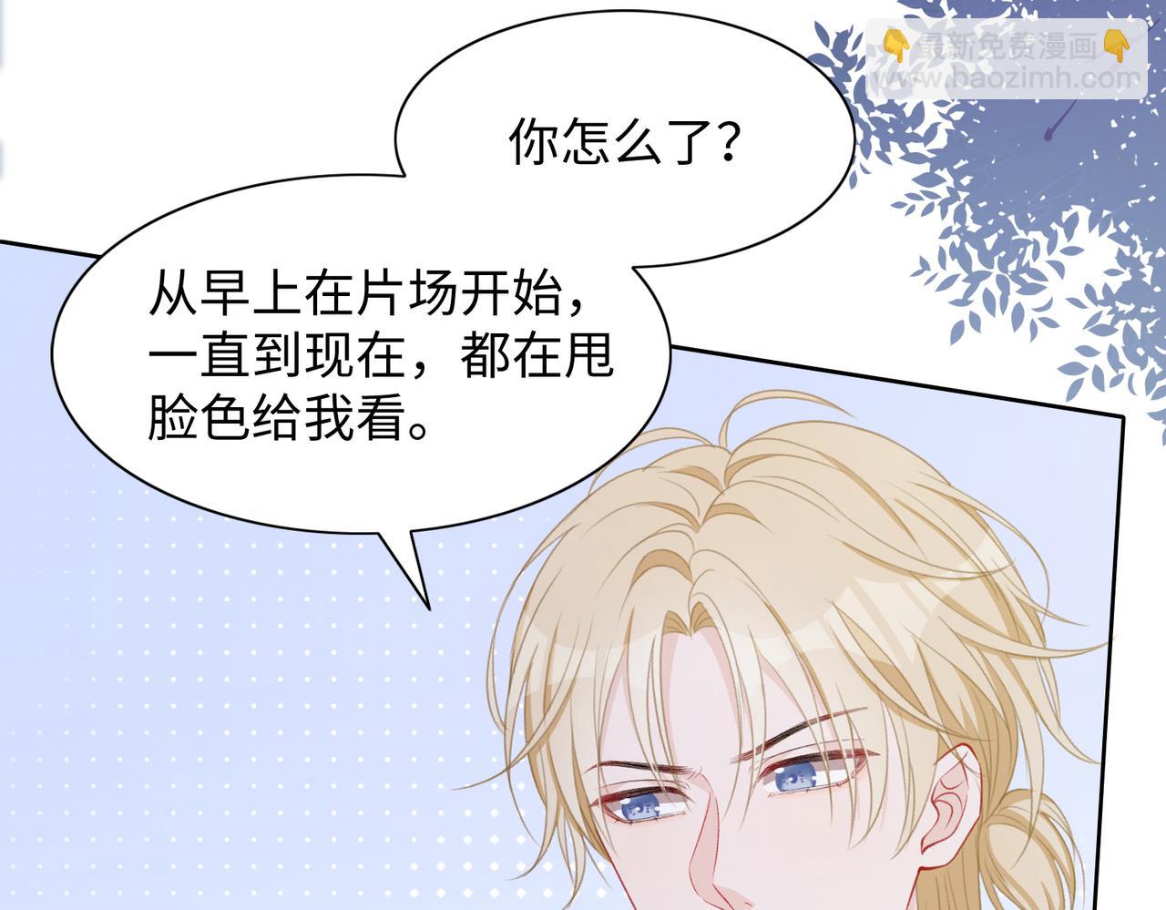 第29话 你是我的人(1/3)-第31话