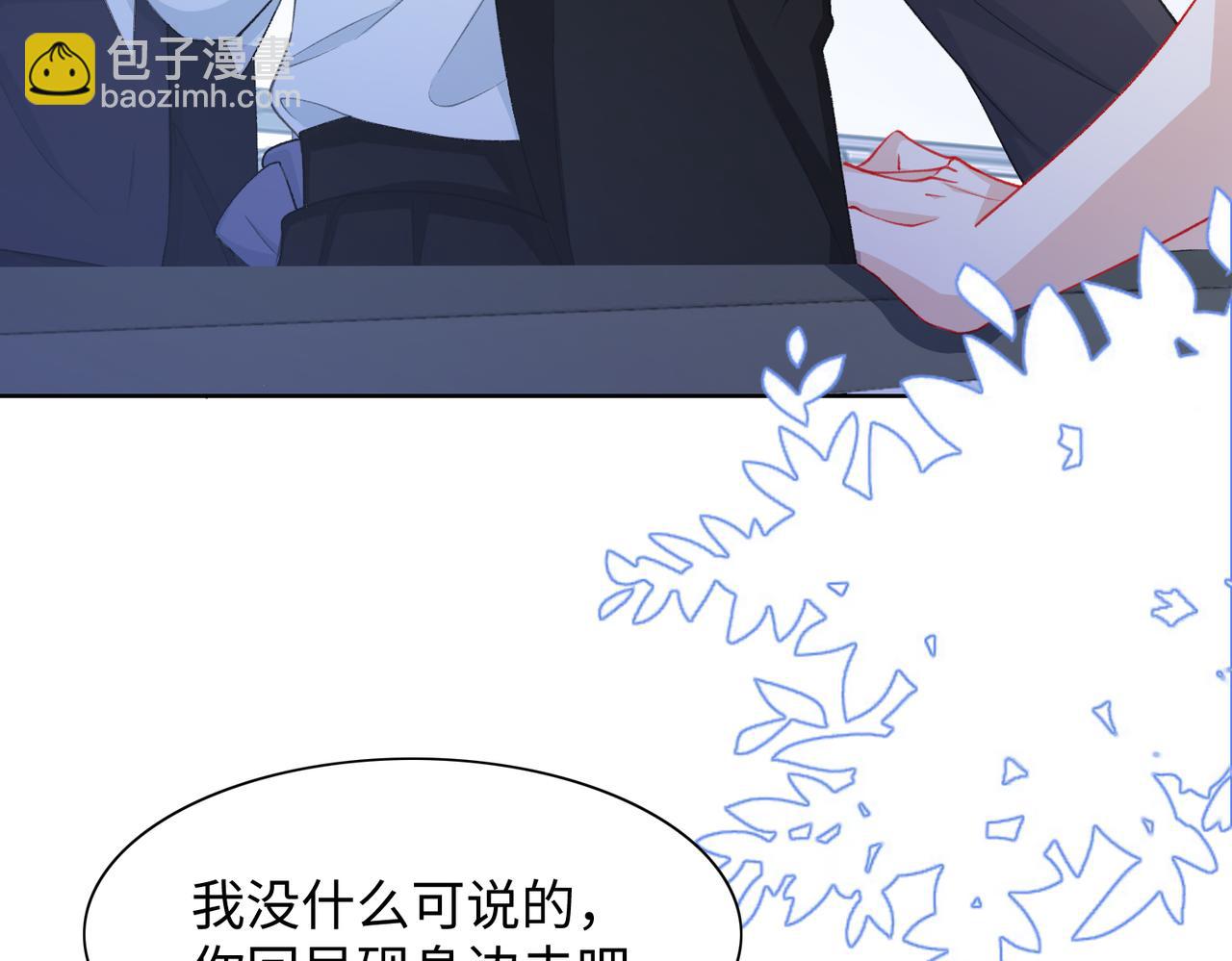 第29话 你是我的人(1/3)-第31话