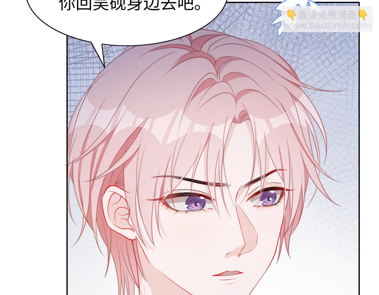 第29话 你是我的人(1/3)-第31话