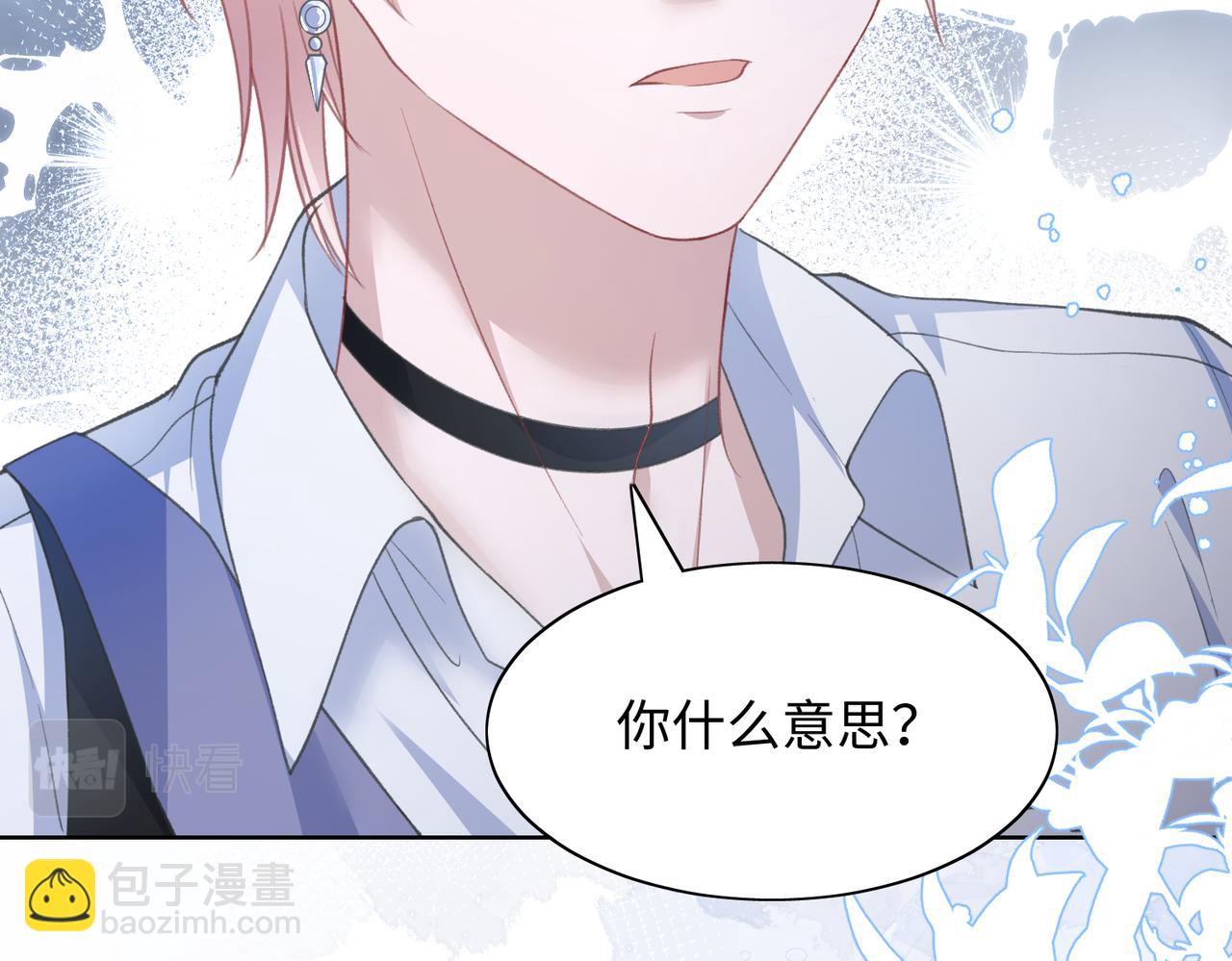 第29话 你是我的人(1/3)-第31话