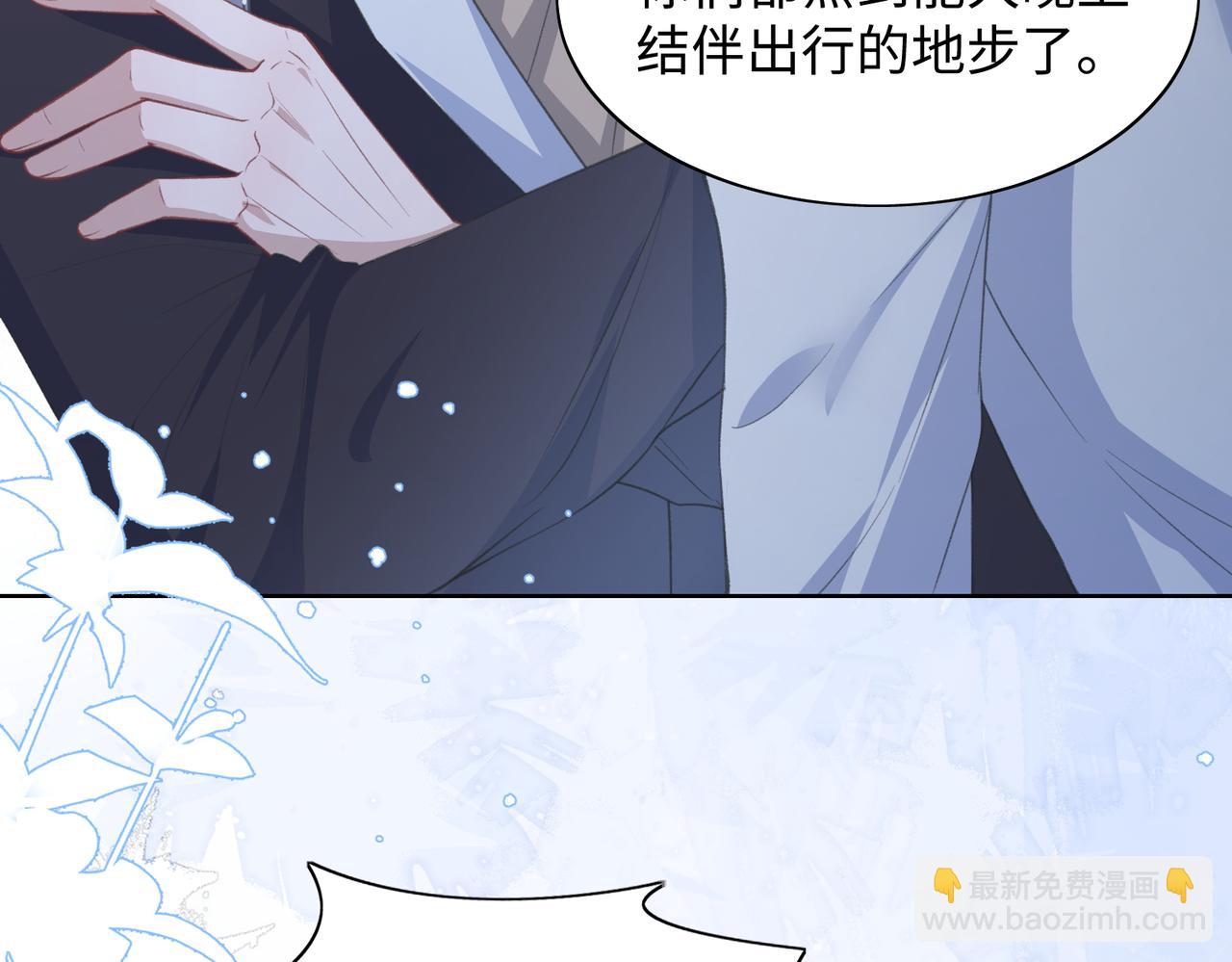 第29话 你是我的人(1/3)-第31话