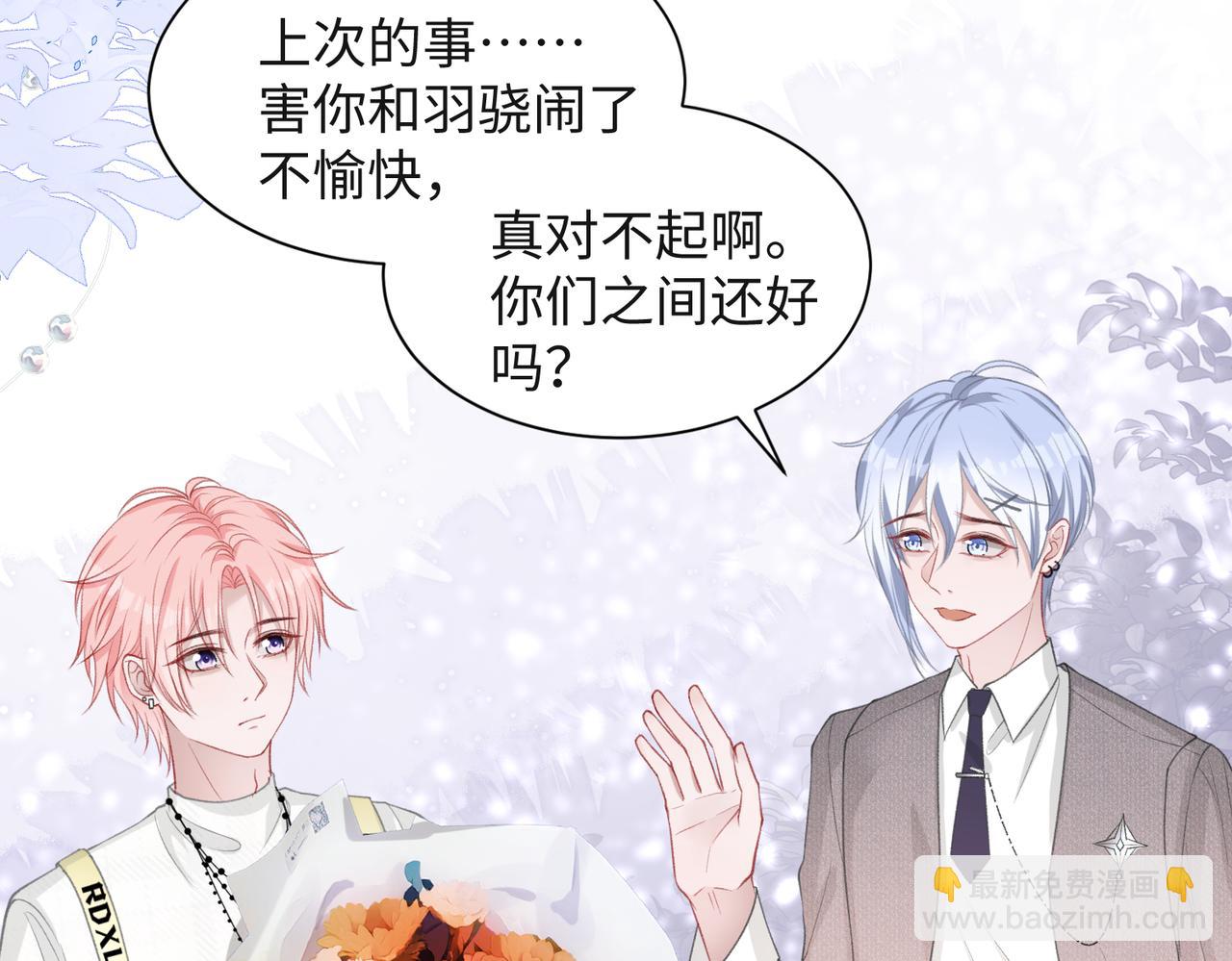 第33话 迫近的真相(1/3)-第35话