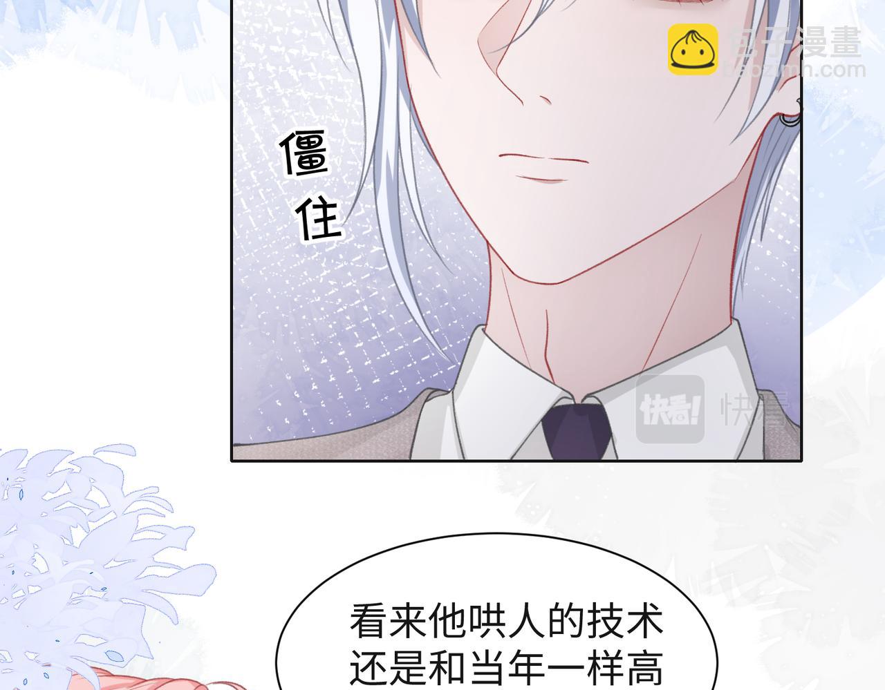 第33话 迫近的真相(1/3)-第35话